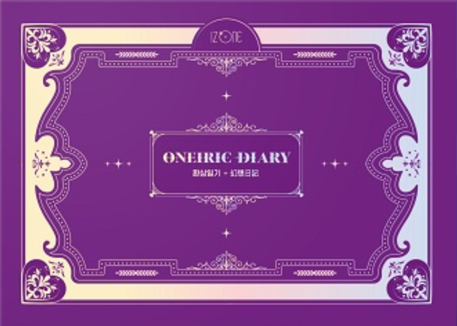 Oneiric Diary | IZ*ONE Wiki | Fandom