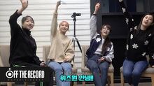 IZ*ONE 에너지 캠 플러스(ENOZI Cam ) 아이즈원과 함께 게임 GO!