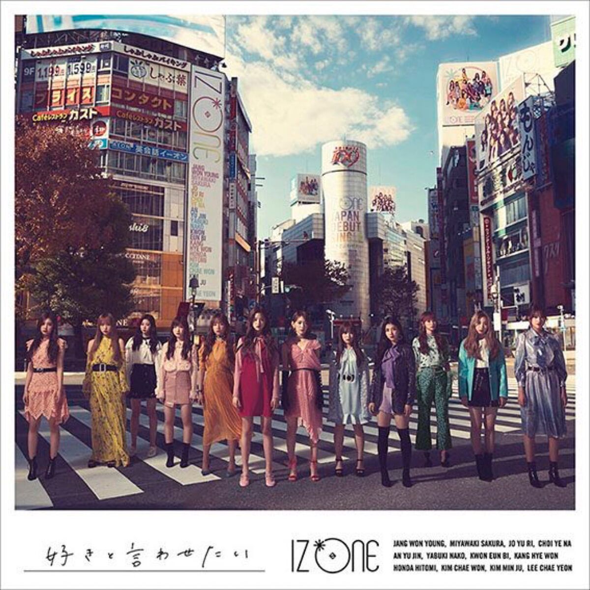 Suki to Iwasetai (Single) | IZ*ONE Wiki | Fandom