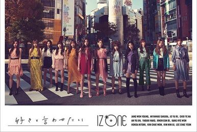 Suki to Iwasetai (Single) | IZ*ONE Wiki | Fandom Suki to Iwasetai (Single) | IZ*ONE Wiki | Fandom