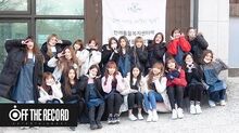 추운 겨울도 따뜻하게 만든 IZ*ONE(아이즈원)의 유기동물 봉사활동 스케치