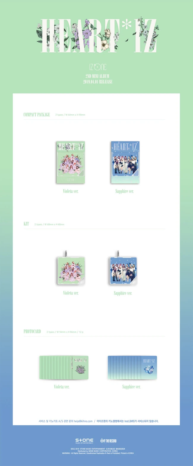 HEART*IZ | IZ*ONE Wiki | Fandom