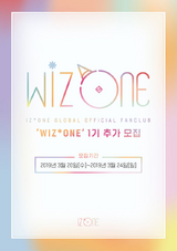 WIZONE 1st recruitment Korean 1