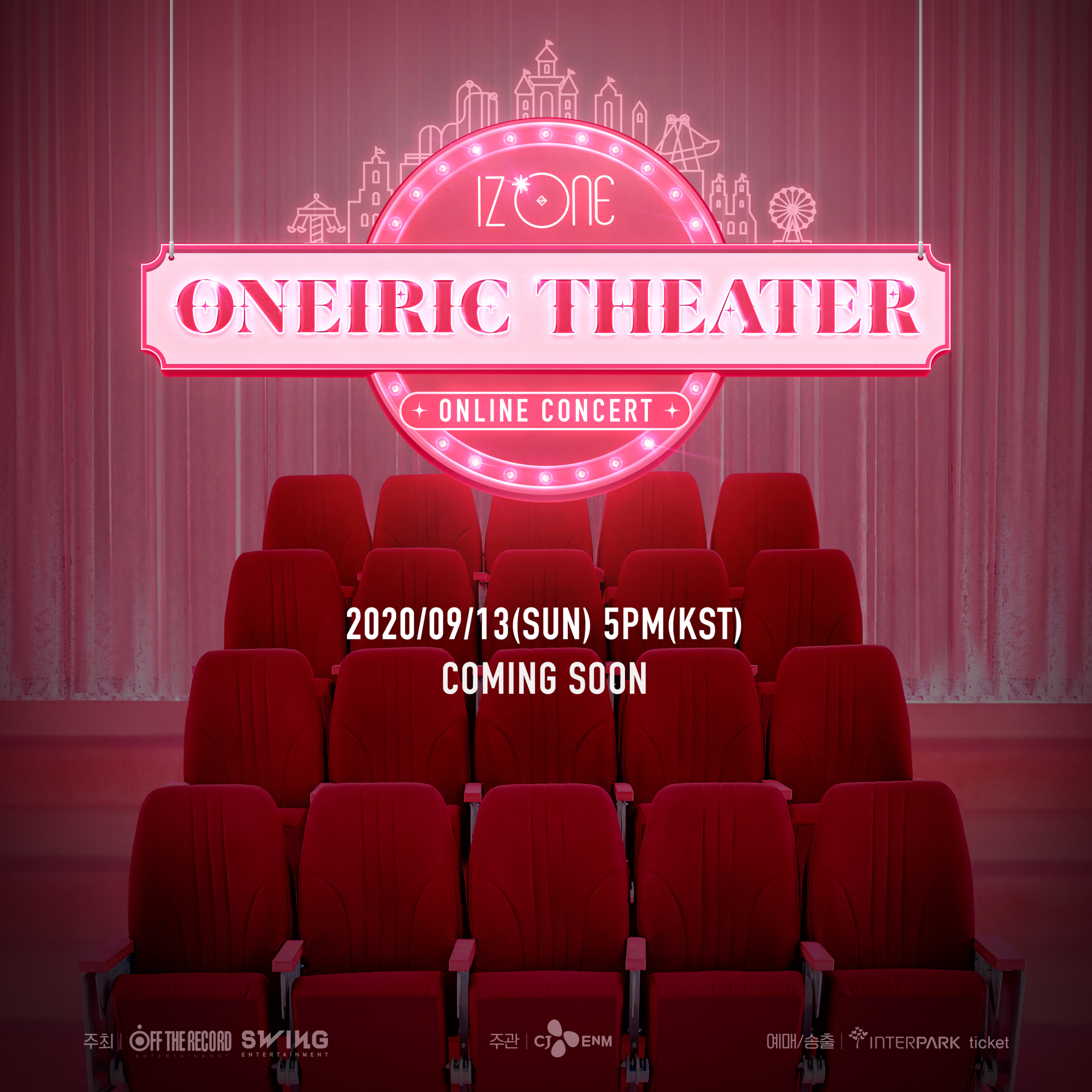 IZ*ONE ONEIRIC THEATER特典は全て揃ってます