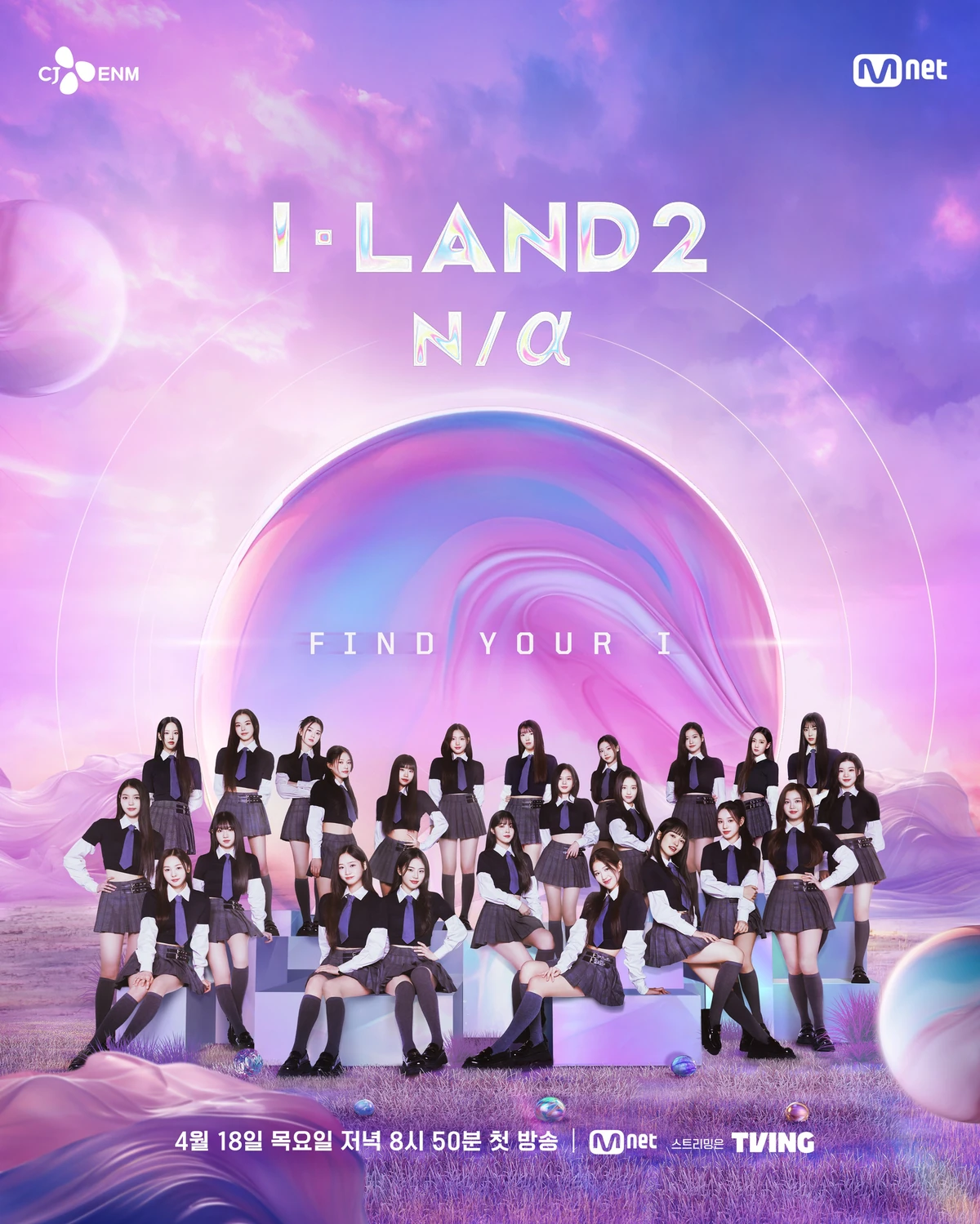 I-LAND2 | Izna Wiki | Fandom