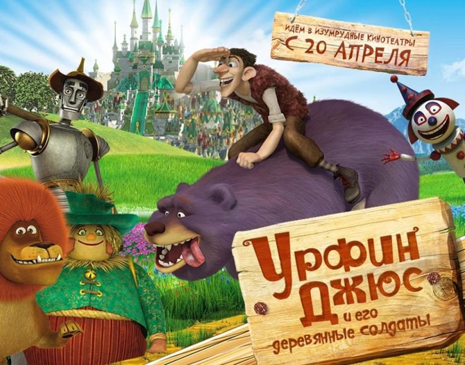 Мультфильмы