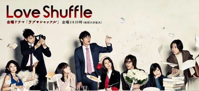 TVドラマ Love Shuffle DVD Amazon.co.jp: ラブシャッフル [DVD] : 玉木宏, 香里奈: DVD