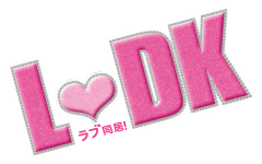 L DK | J-Drama Wiki | Fandom