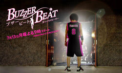 Buzzer Beat-banner