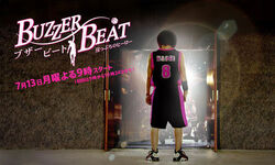 Buzzer beat Naoki x Riko 