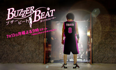 Buzzer Beat, J-Drama Wiki