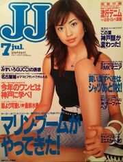 JJ 7 July