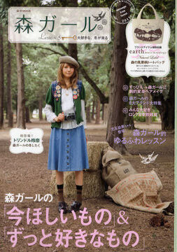 Plus size mori girl clothing cheap