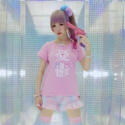 cute japanese fashion clothing