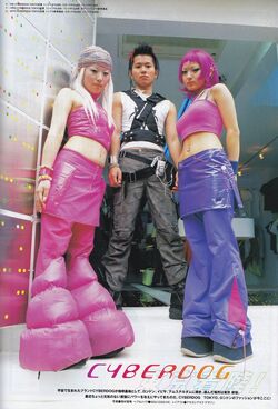 Cyber, Japanese Fashion Wikia