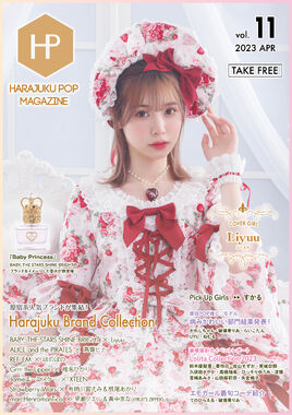 Harajukupop
