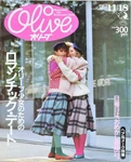 Girly Olive Fashion 1980s