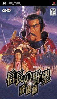 PlayStation - NOBUNAGA NO YABOU / 信長の野望 全国版 [PS] PlayStation - NOBUNAGA NO YABOU / 信長の野望 全国版 [PS]の