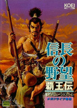 Nobunaga no Yabou Online: Tenka Mugen no Shou [Treasure Box] - Solaris Japan