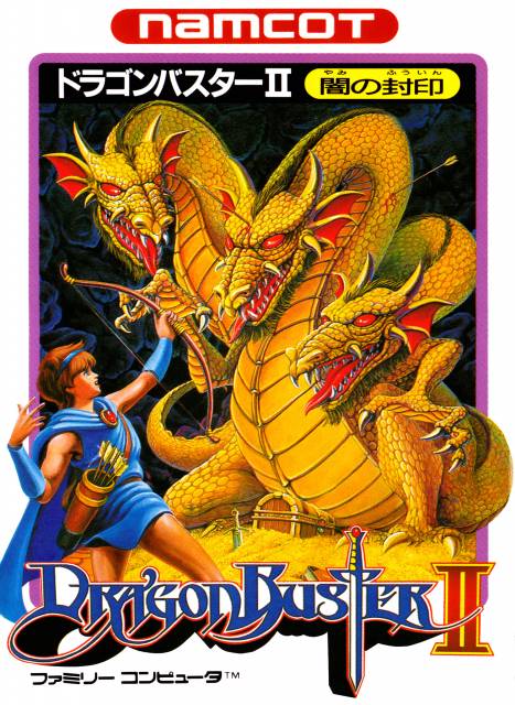 Dragon Buster II | J-RPG Wiki | Fandom