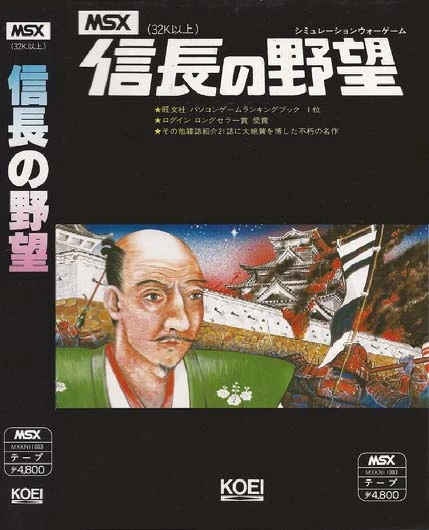 Nobunaga's Ambition - Wikipédia
