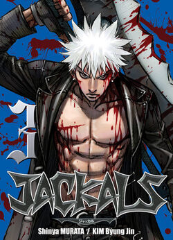 コミック・アニメ JACKAL Jackal | The Golden Age Of Adventure Wiki | Fandom