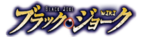 Black Joke Wiki