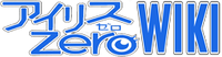 Iris Zero Wiki