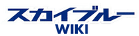 Sky Blue Wiki