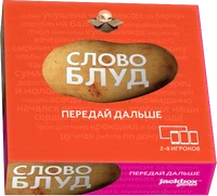 СловоблудBox