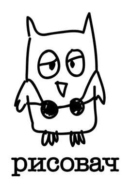 Рисовачlogo2v