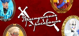 ПиРbannerTJPP8