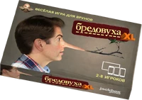 БредовухаXLBox