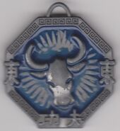 Ox talisman free gift