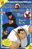 "Sign of the Ox"