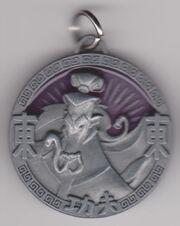 Tso lan amulet.jpg