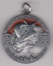 Dai gui amulet.jpg