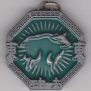 Sheep talisman free gift