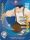 The J-Team card 2