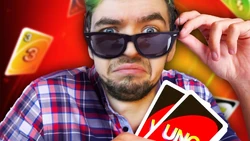 UNO RUINS FRIENDSHIP image