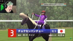 PLACE YOUR BETS! screen