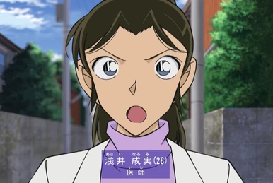 トロピカルランド | 名探偵コナン Wiki | Fandom