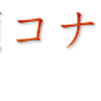 名探偵コナン 名探偵コナン Wiki Fandom