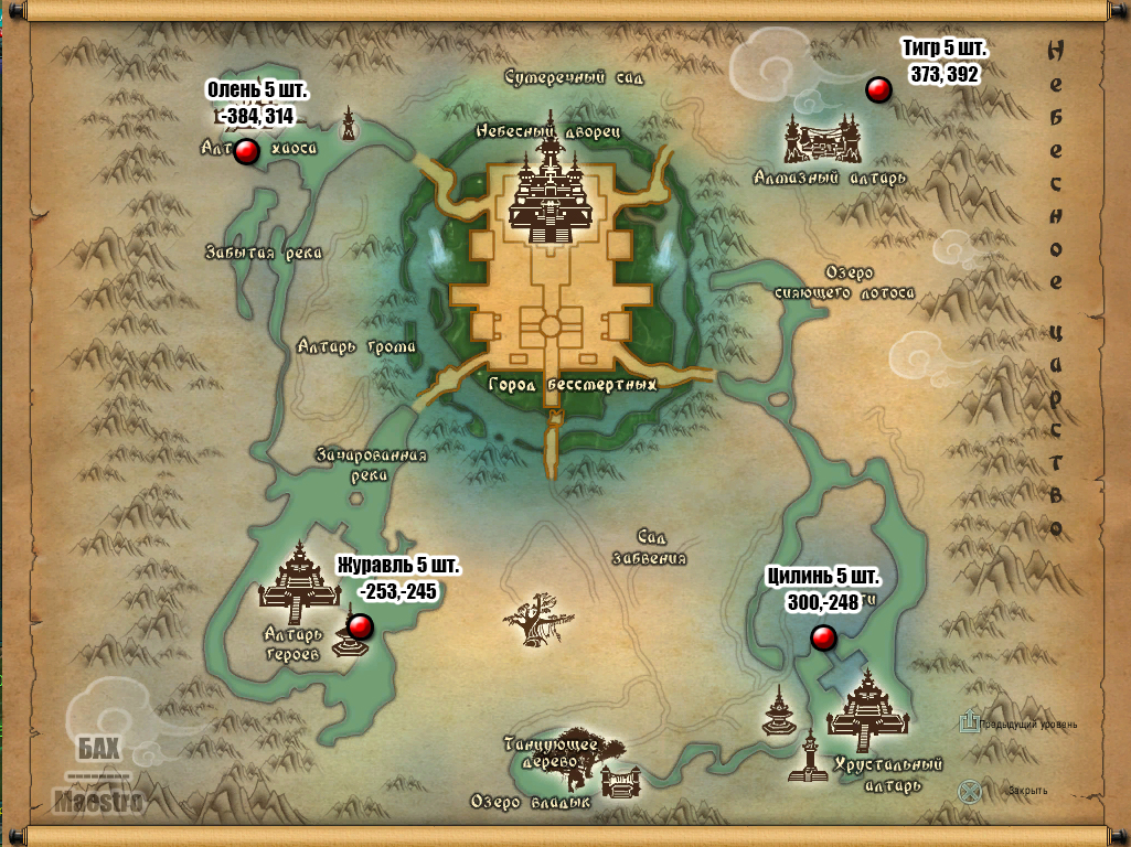 Fallout 76 карта. Варспир карта сундуков 5 сектор. Границы мулинского полигона на карте. Генетическая связь органических веществ схема. Eve online карта нпс.