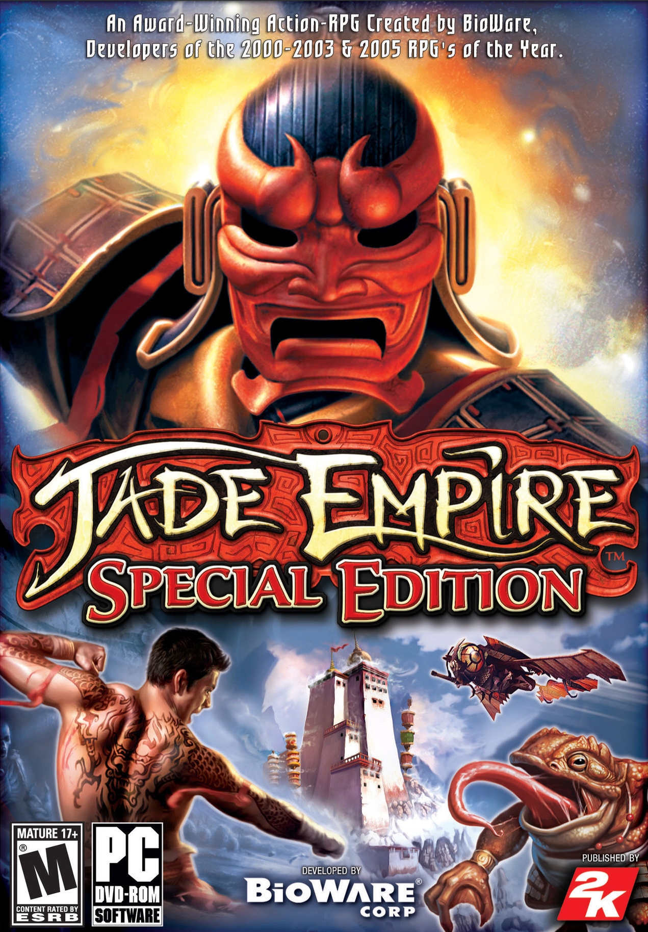 Jade Empire (Game), Jade Empire Wiki