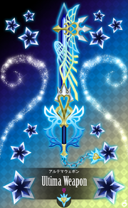 3d keyblade ultima weapon by marduk kurios-d57zg48