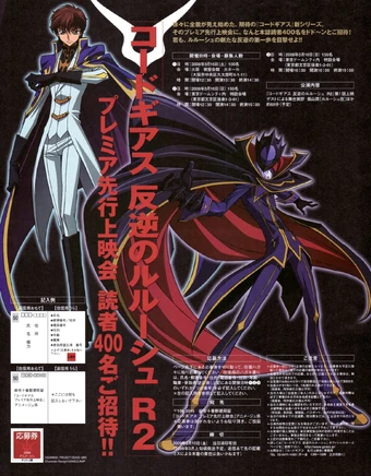 Suzaku Kururugi | Jaden's Adventures Wiki | Fandom