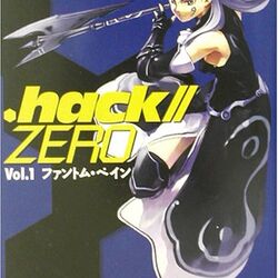 Hack ウィキ Fandom Hack ウィキ Fandom
