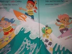 Jake&crew-Surfin' Turf book.png (729 KB)