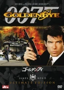 2004 Ultimate Edition DVD